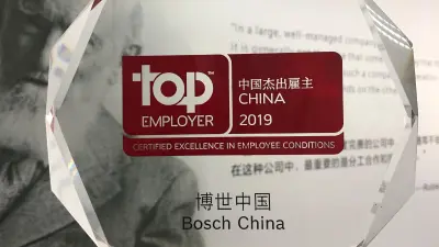 Picture of the "China Top Employer" prize